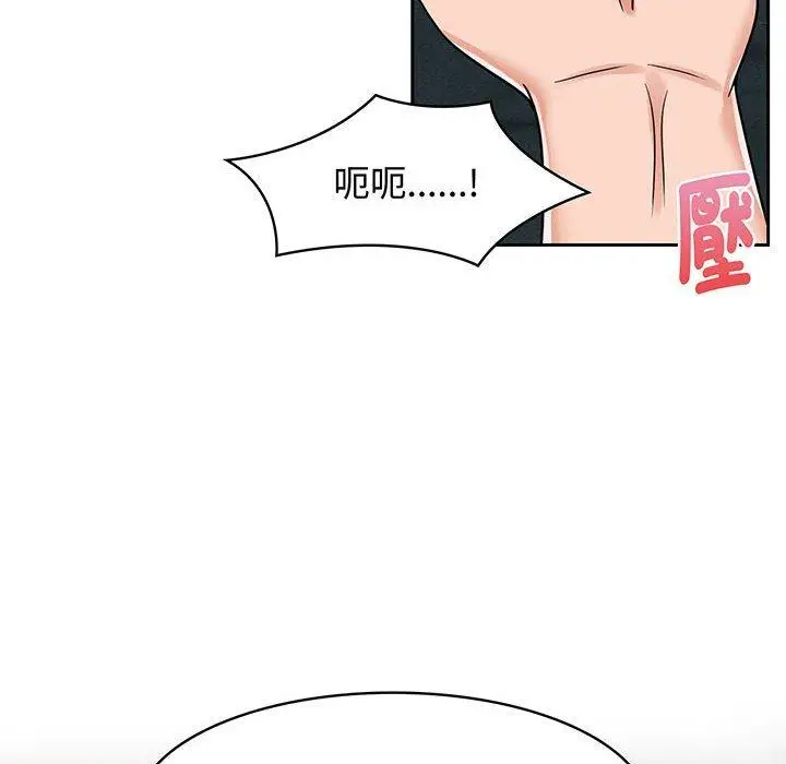 漫画《疯了才结婚》第8话第64张图