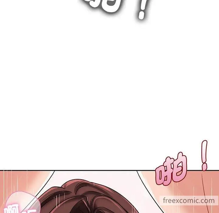 漫画《疯了才结婚》第8话第96张图
