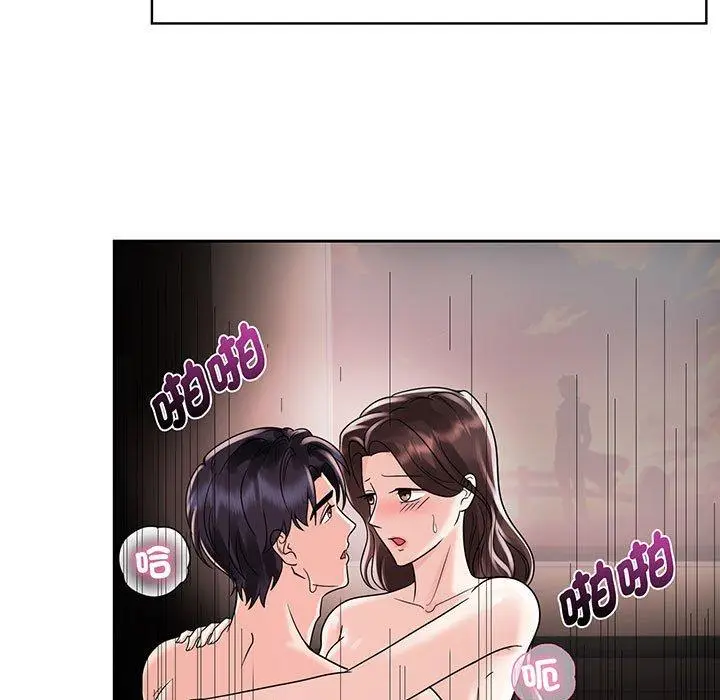 漫画《疯了才结婚》第9话第11张图