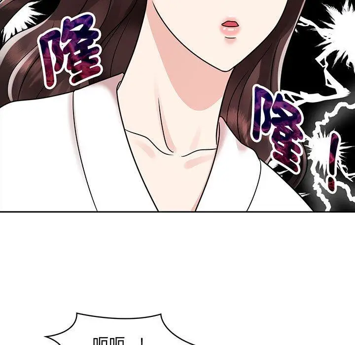 漫画《疯了才结婚》第9话第31张图