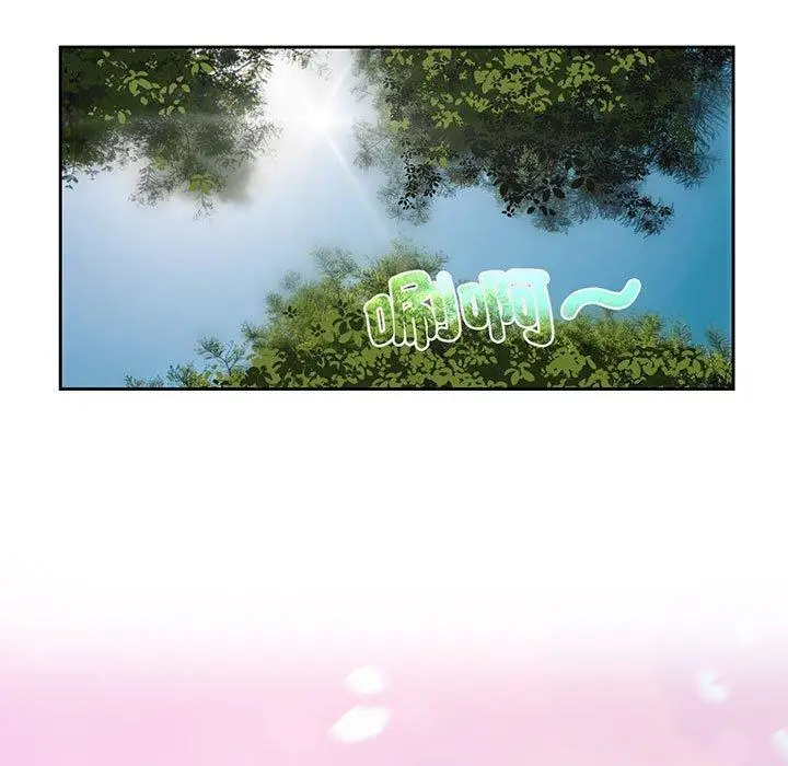 漫画《疯了才结婚》第9话第49张图