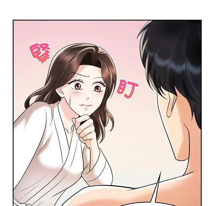 漫画《疯了才结婚》第9话第55张图