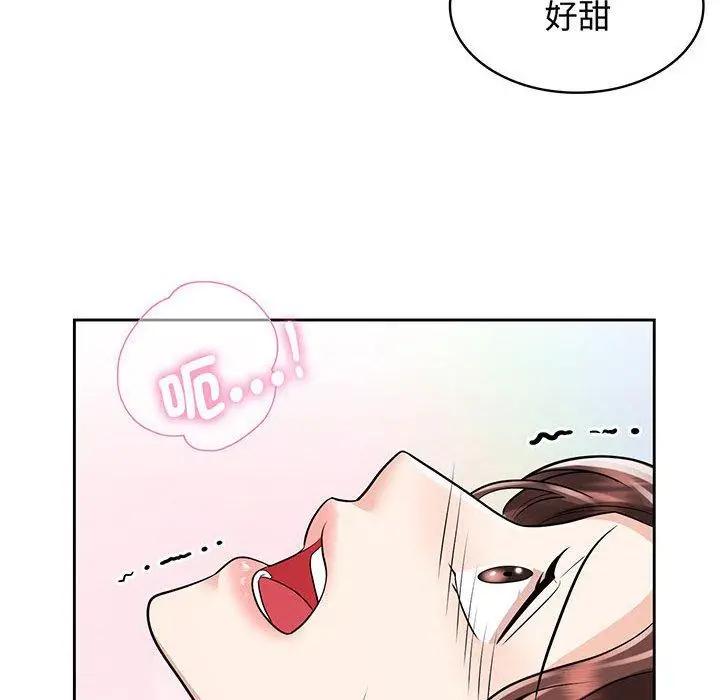 漫画《疯了才结婚》第9话第70张图