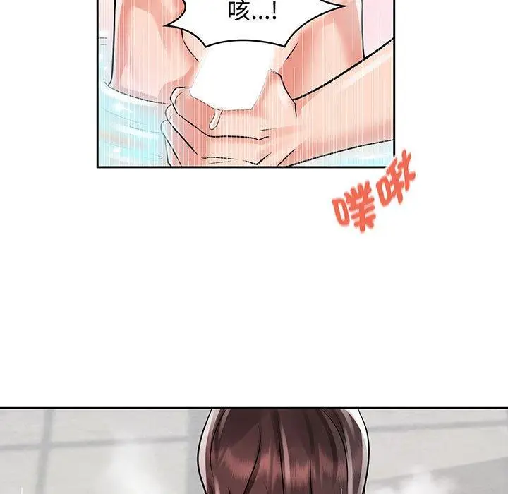 漫画《疯了才结婚》第9话第85张图