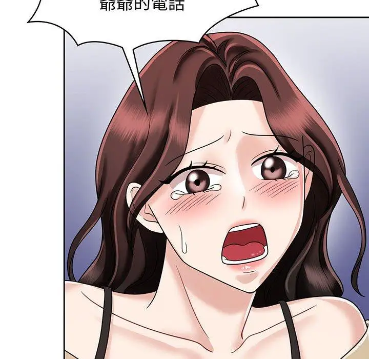 漫画《疯了才结婚》第10话第28张图
