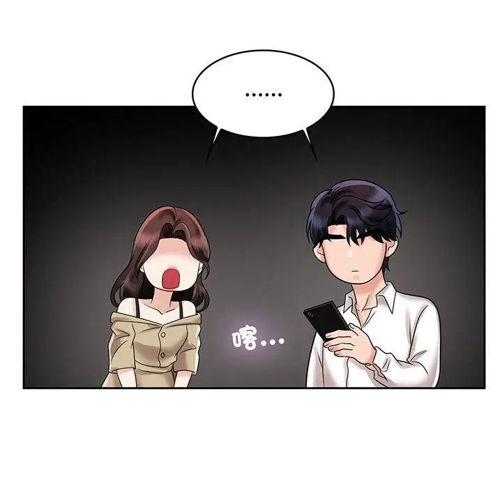 漫画《疯了才结婚》第10话第36张图