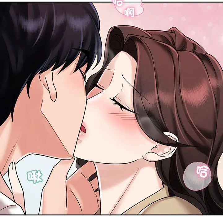 漫画《疯了才结婚》第10话第5张图