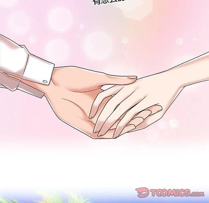 漫画《疯了才结婚》第10话第56张图