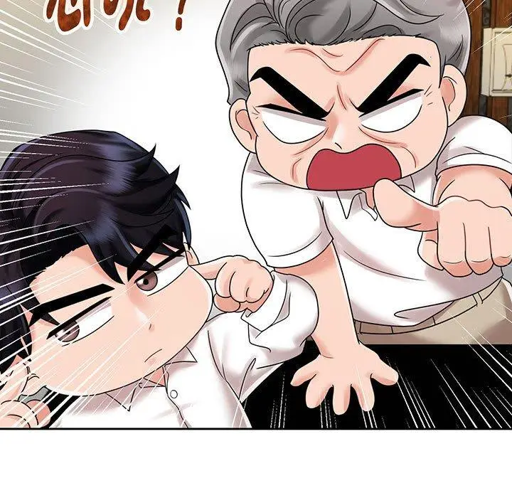 漫画《疯了才结婚》第10话第81张图