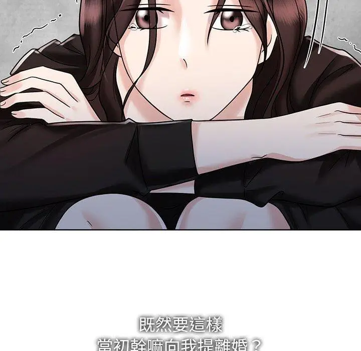 漫画《疯了才结婚》第12话第73张图