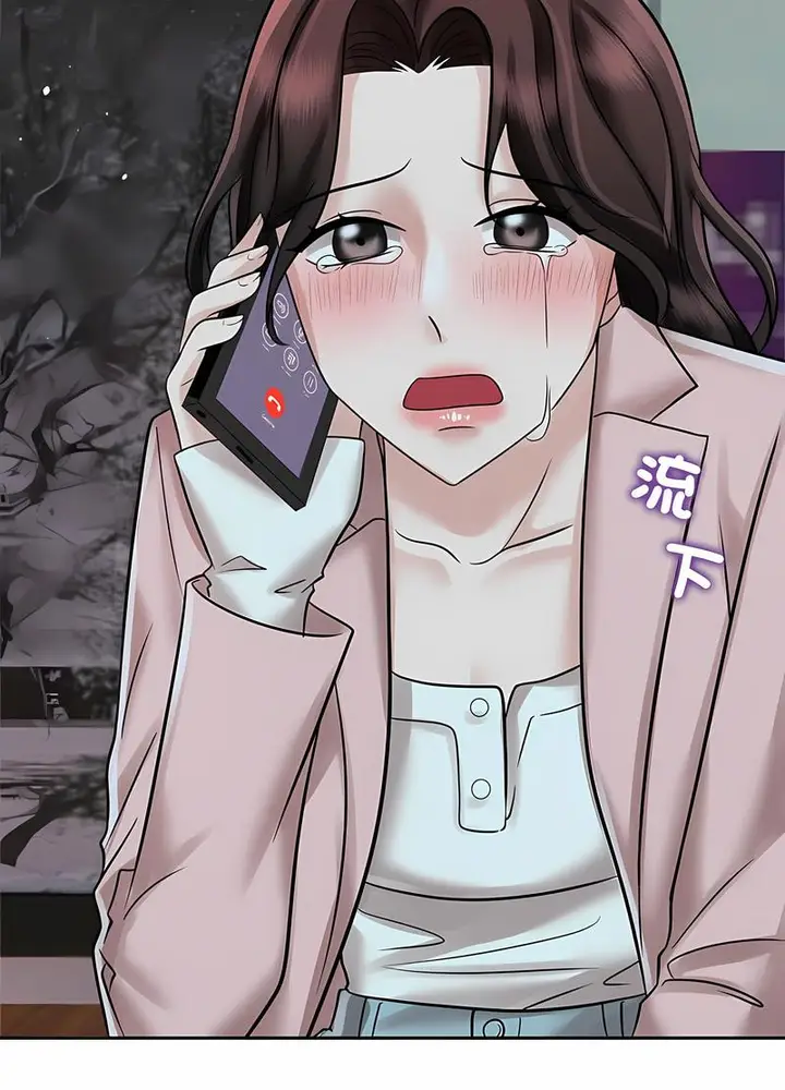漫画《疯了才结婚》第14话第39张图
