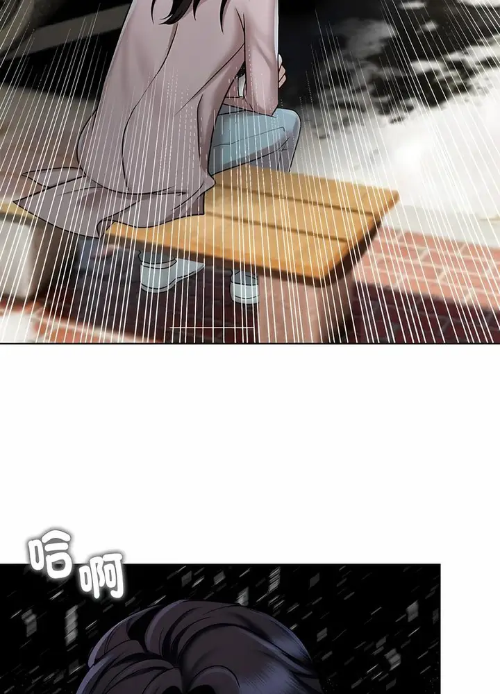 漫画《疯了才结婚》第14话第55张图