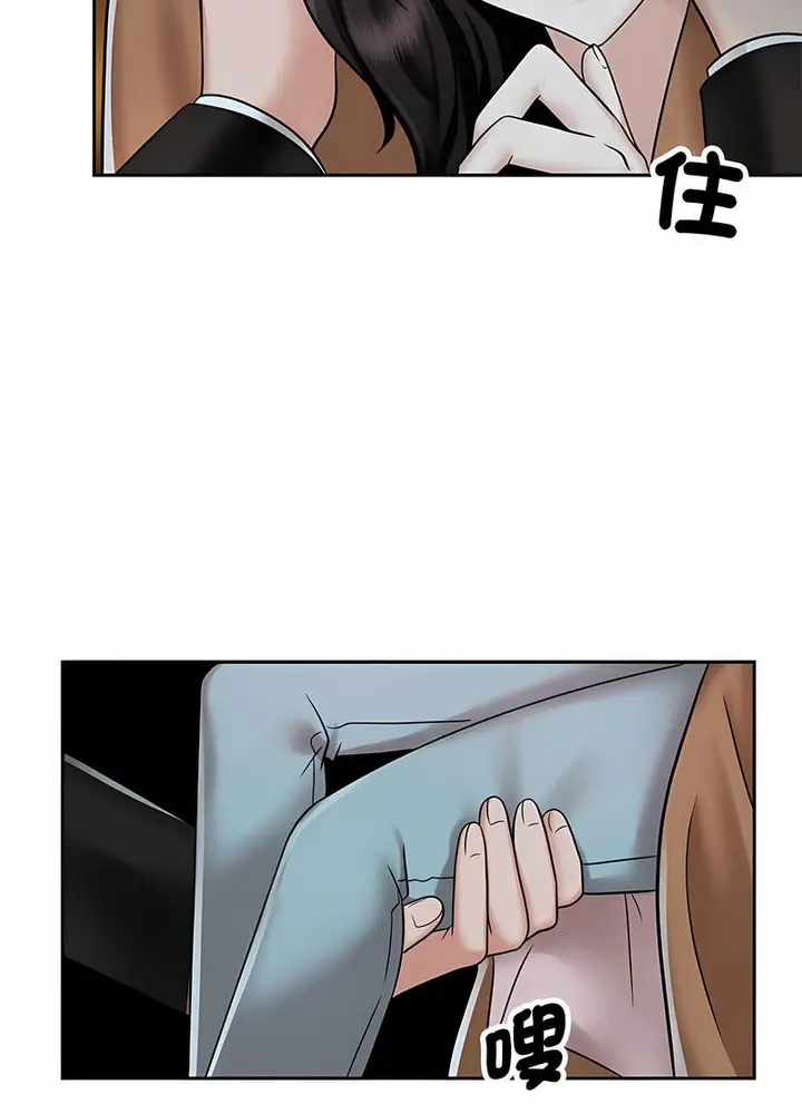 漫画《疯了才结婚》第14话第62张图