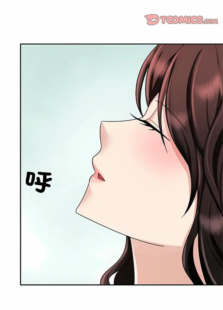 漫画《疯了才结婚》第14话第87张图