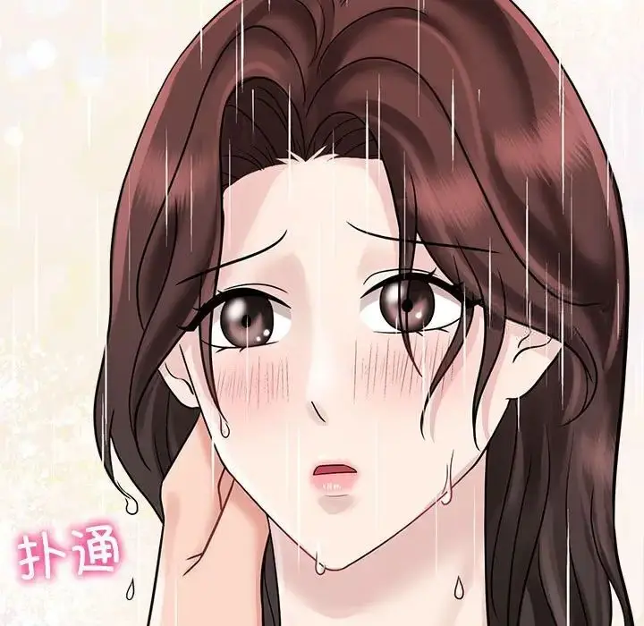 漫画《疯了才结婚》第17话第103张图