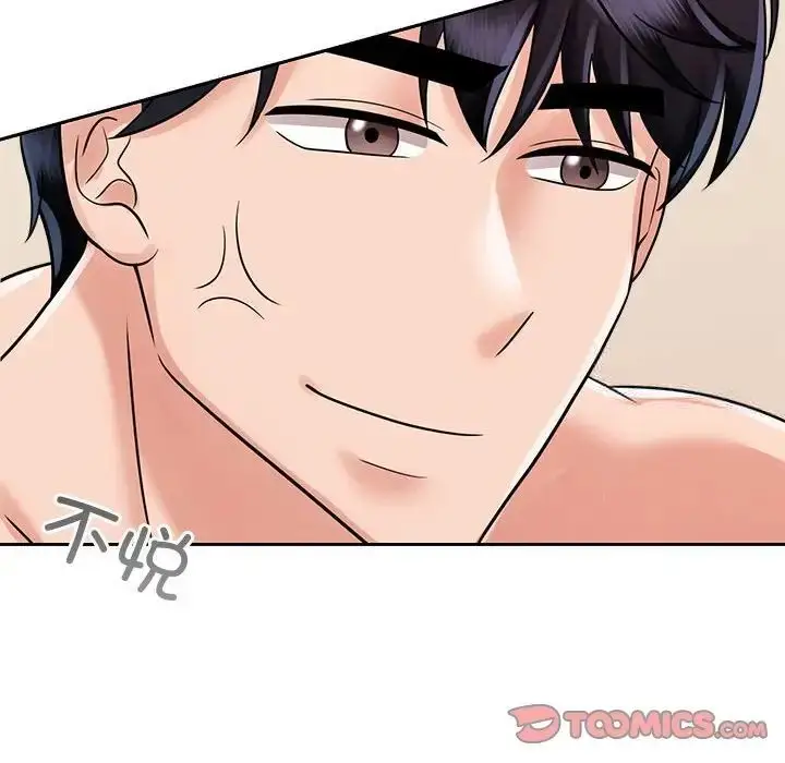 漫画《疯了才结婚》第17话第70张图