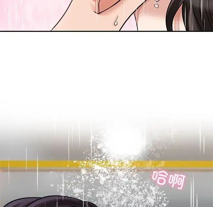 漫画《疯了才结婚》第17话第97张图