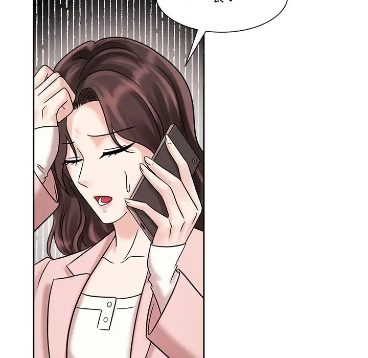 漫画《疯了才结婚》第18话第101张图