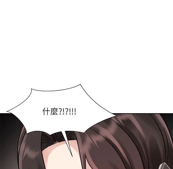 漫画《疯了才结婚》第18话第108张图