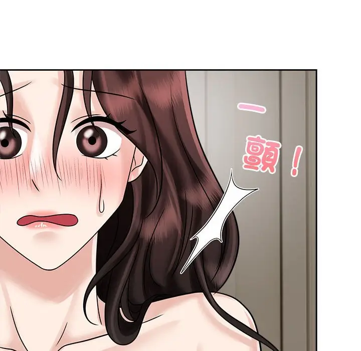 漫画《疯了才结婚》第18话第34张图