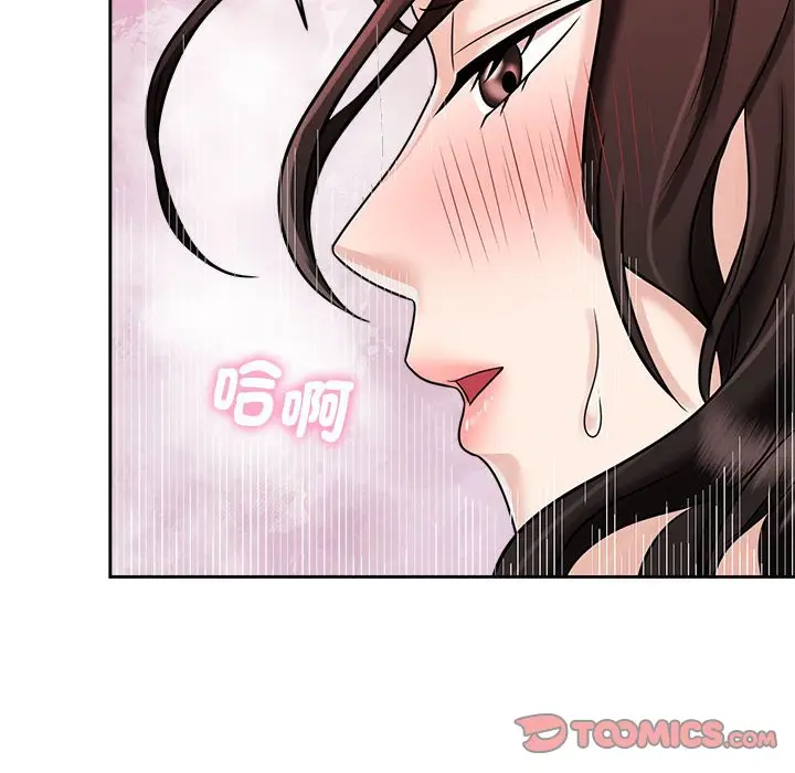 漫画《疯了才结婚》第18话第62张图