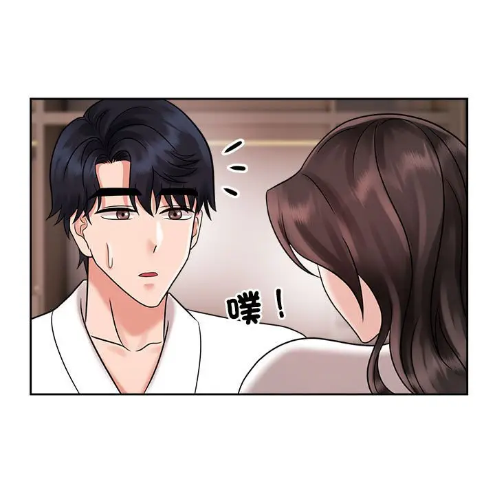 漫画《疯了才结婚》第18话第85张图