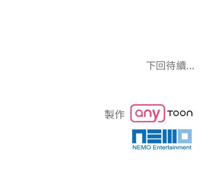 漫画《疯了才结婚》第21话第101张图