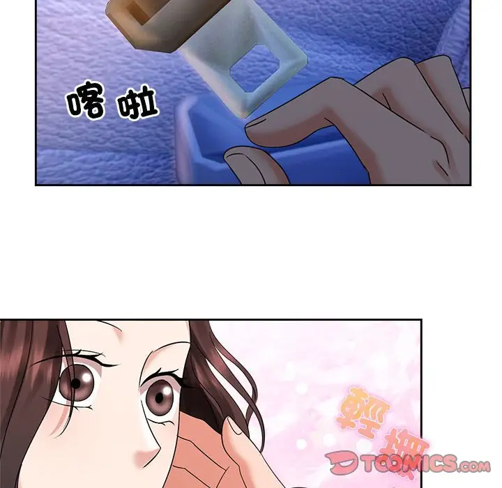漫画《疯了才结婚》第21话第62张图