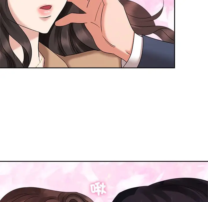 漫画《疯了才结婚》第21话第63张图