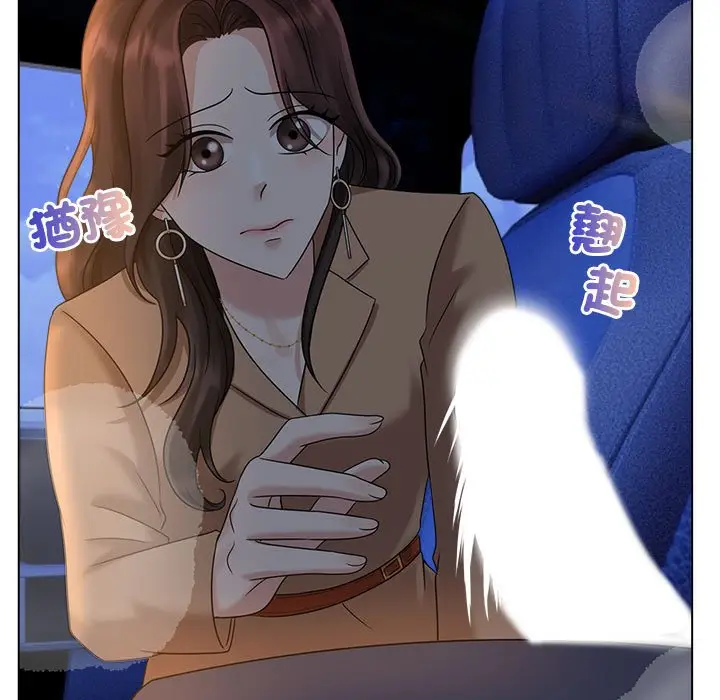 漫画《疯了才结婚》第21话第75张图