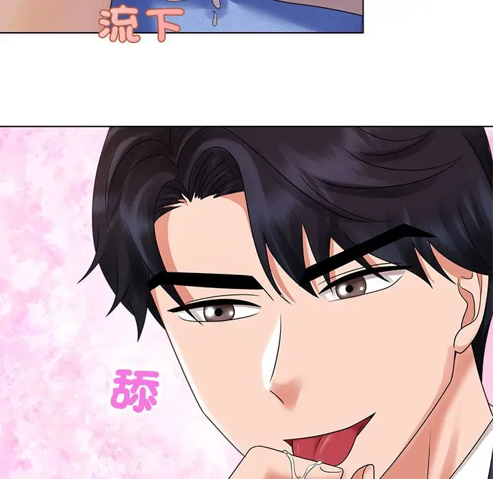 漫画《疯了才结婚》第21话第93张图