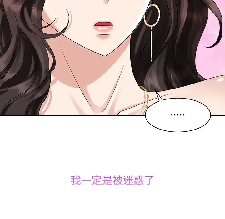 漫画《疯了才结婚》第21话第95张图