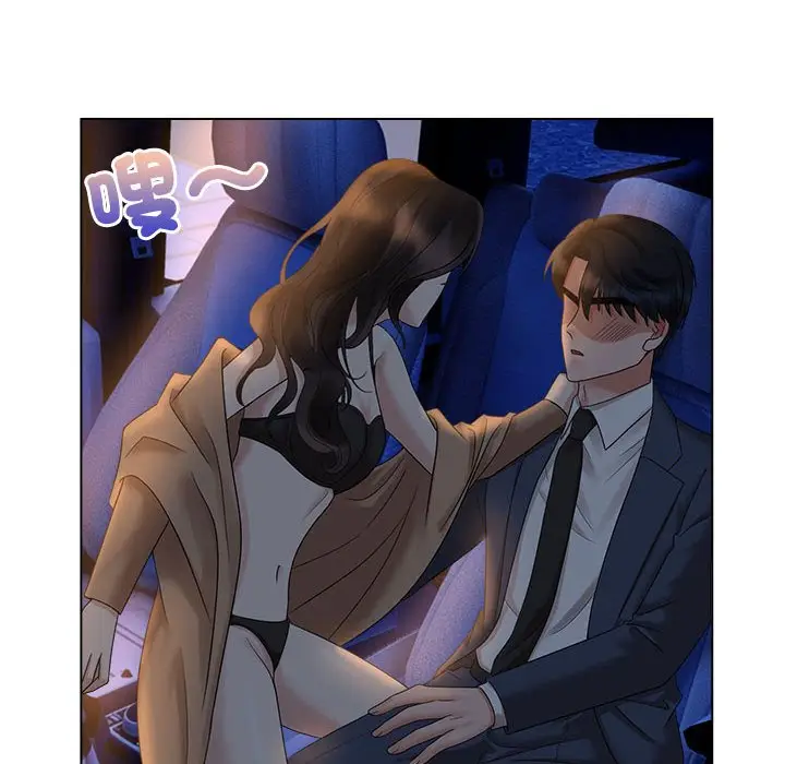 漫画《疯了才结婚》第21话第96张图