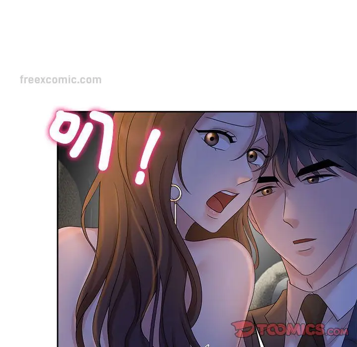 漫画《疯了才结婚》第22话第20张图