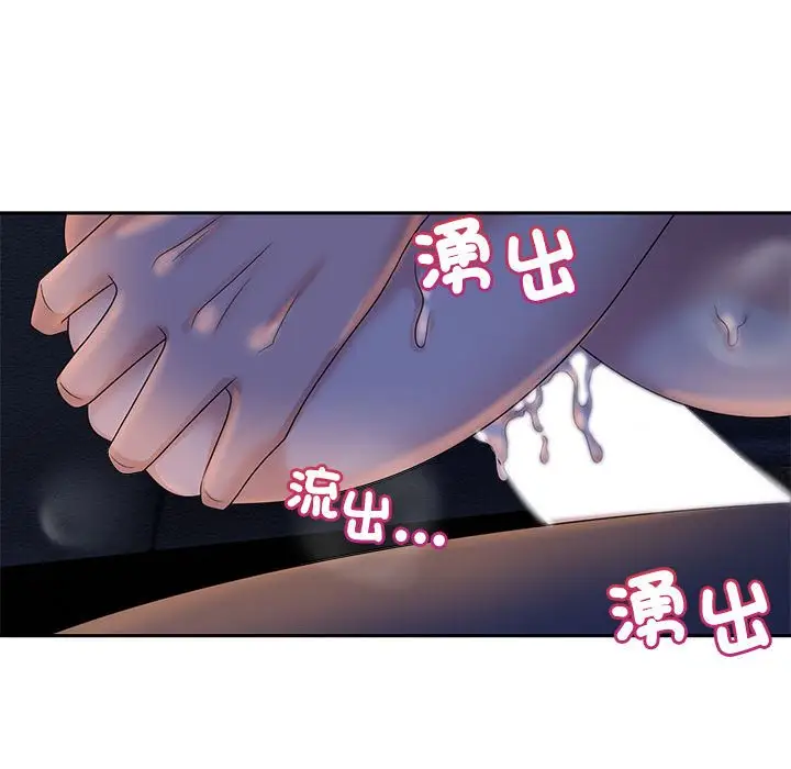 漫画《疯了才结婚》第22话第28张图