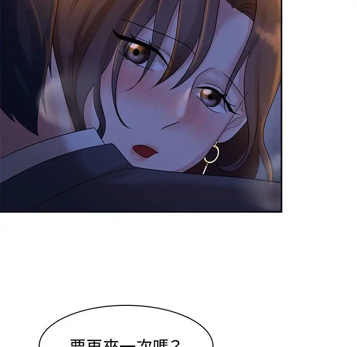 漫画《疯了才结婚》第22话第31张图
