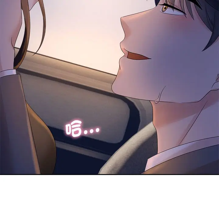 漫画《疯了才结婚》第22话第6张图