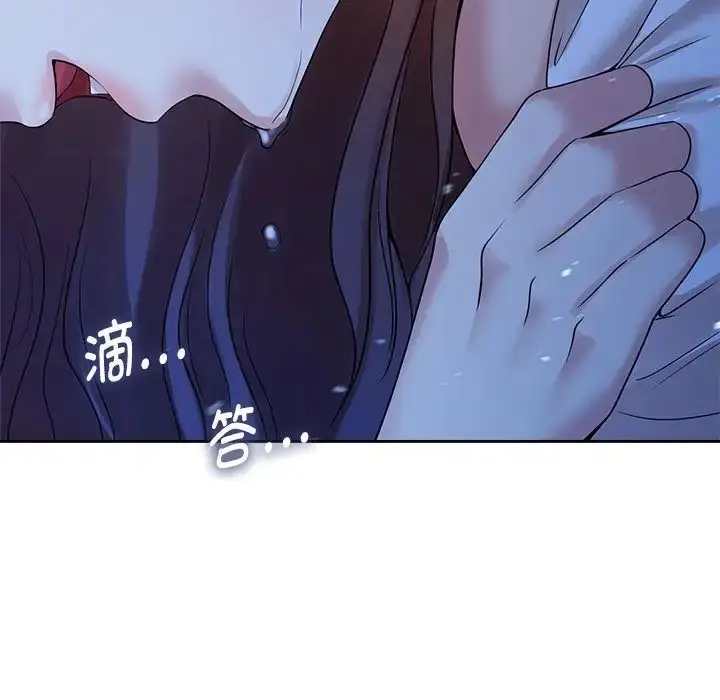 漫画《疯了才结婚》第24话第13张图