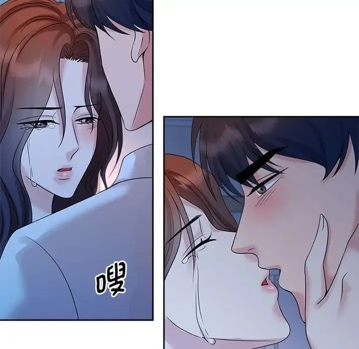 漫画《疯了才结婚》第24话第16张图