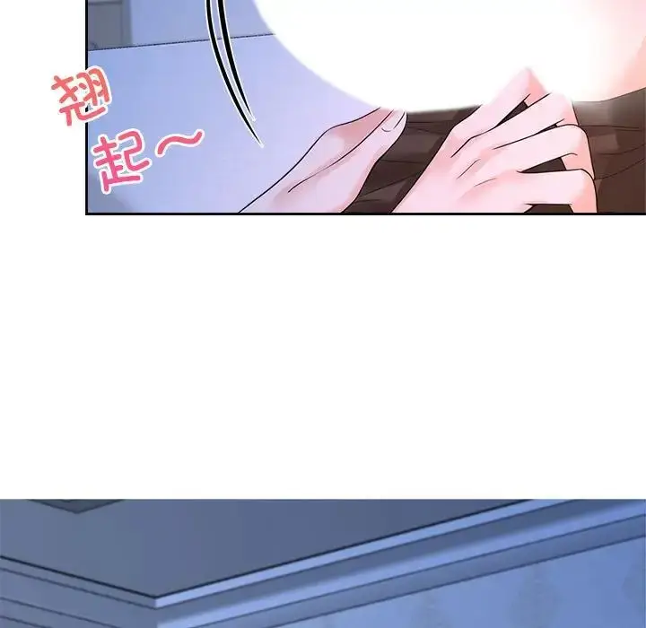 漫画《疯了才结婚》第24话第21张图