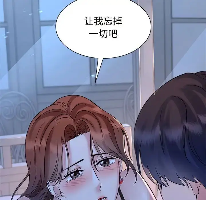 漫画《疯了才结婚》第24话第5张图
