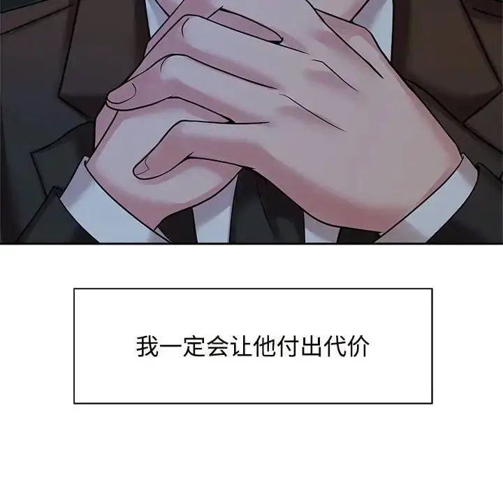 漫画《疯了才结婚》第24话第60张图
