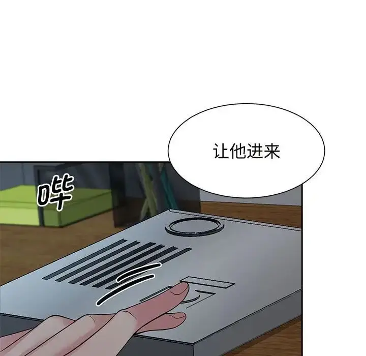 漫画《疯了才结婚》第24话第61张图
