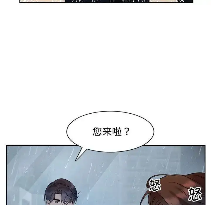 漫画《疯了才结婚》第24话第65张图