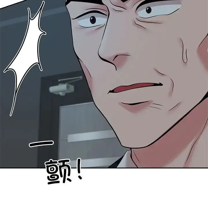 漫画《疯了才结婚》第24话第69张图
