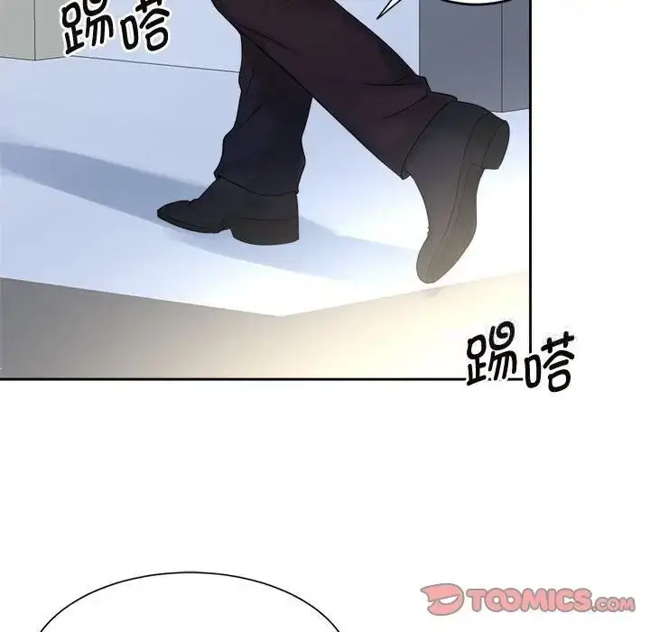 漫画《疯了才结婚》第26话第110张图
