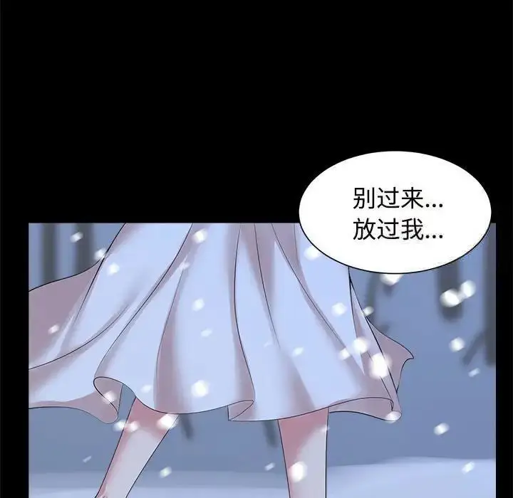 漫画《疯了才结婚》第26话第27张图