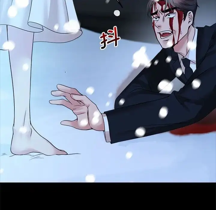 漫画《疯了才结婚》第26话第31张图