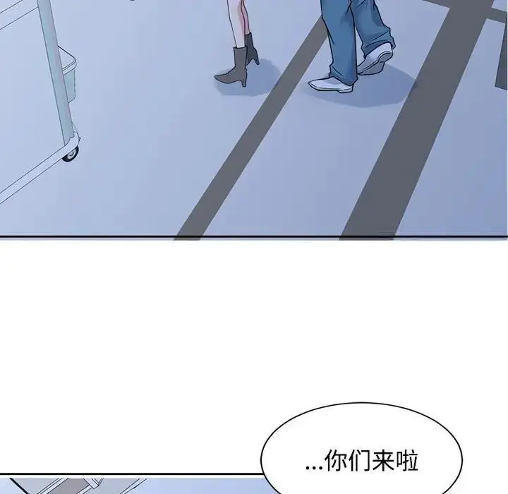 漫画《疯了才结婚》第26话第52张图