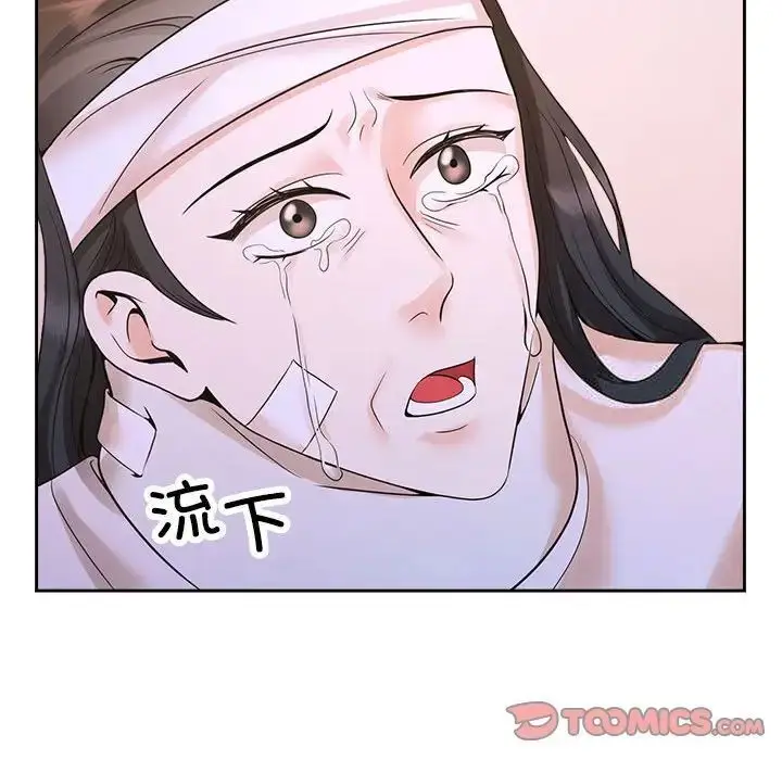漫画《疯了才结婚》第26话第98张图